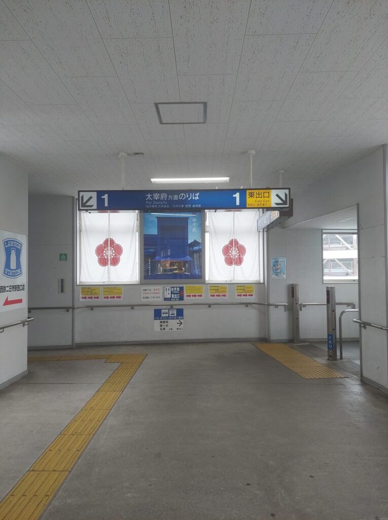Connecting passage leading to Platform No. 1 for the Dazaifu Line at Nishitetsu Futsukaichi Station.