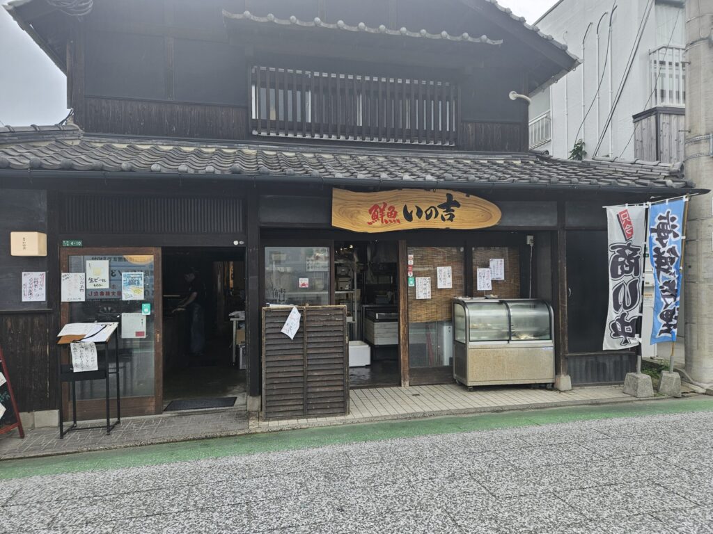 Exterior of Sengyo Inokichi, a local seafood restaurant near Dazaifu Tenmangu Shrine, with a fresh fish shop attached.