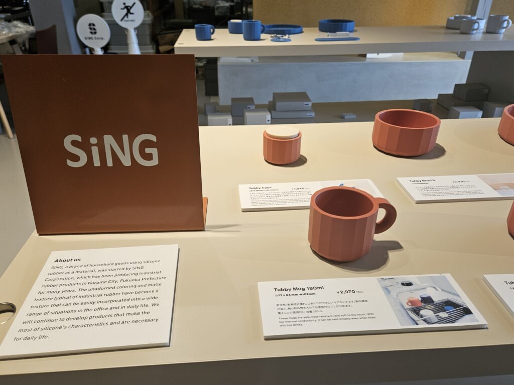 Colorful silicone mugs designed and sold at Café Si near Kamado Shrine in Dazaifu.