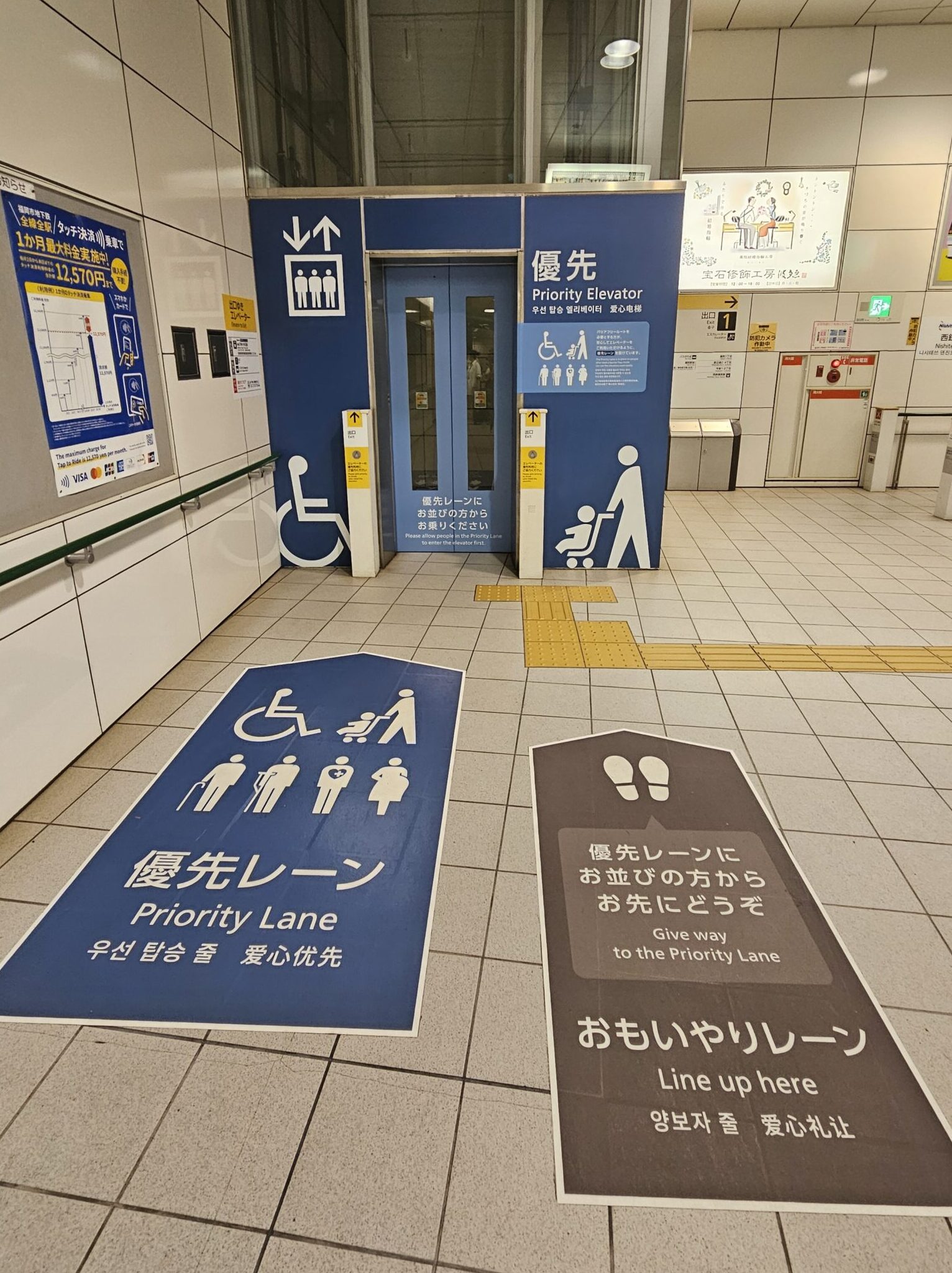 Elevator inside Subway Yakuin Station, providing access to Nishitetsu Yakuin Station for transfers to Dazaifu.