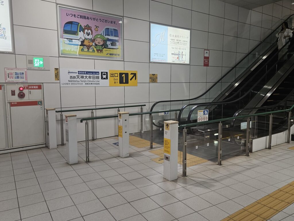 Escalator at Exit 1 of Subway Yakuin Station, leading to Nishitetsu Yakuin Station for Dazaifu access.