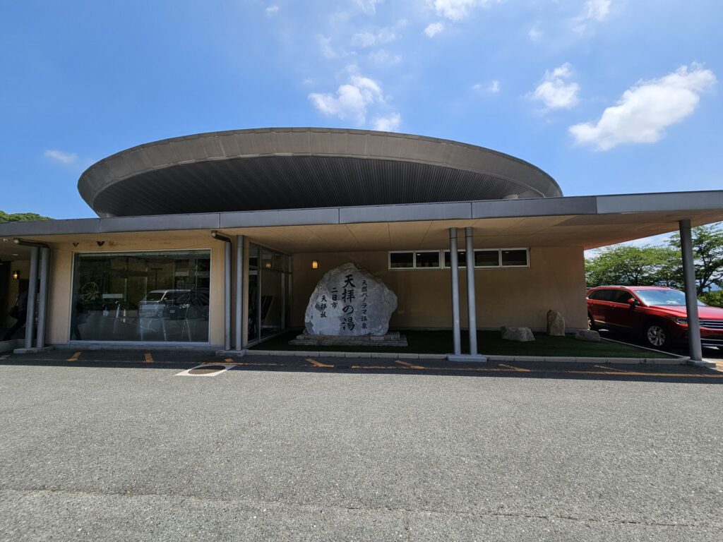 Exterior view of Tenpai no Sato, a buffet restaurant in Chikushino near Dazaifu Tenmangu Shrine.