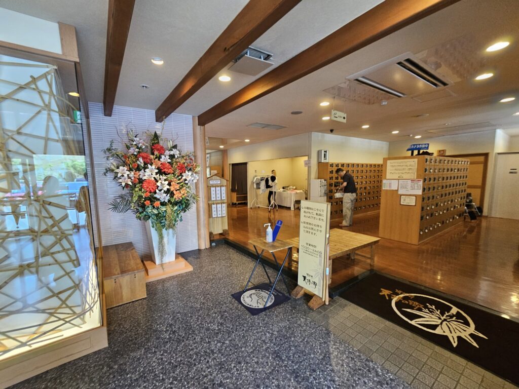 Entrance and shoe lockers of Tenpai no Sato in Chikushino, near Dazaifu Tenmangu Shrine.