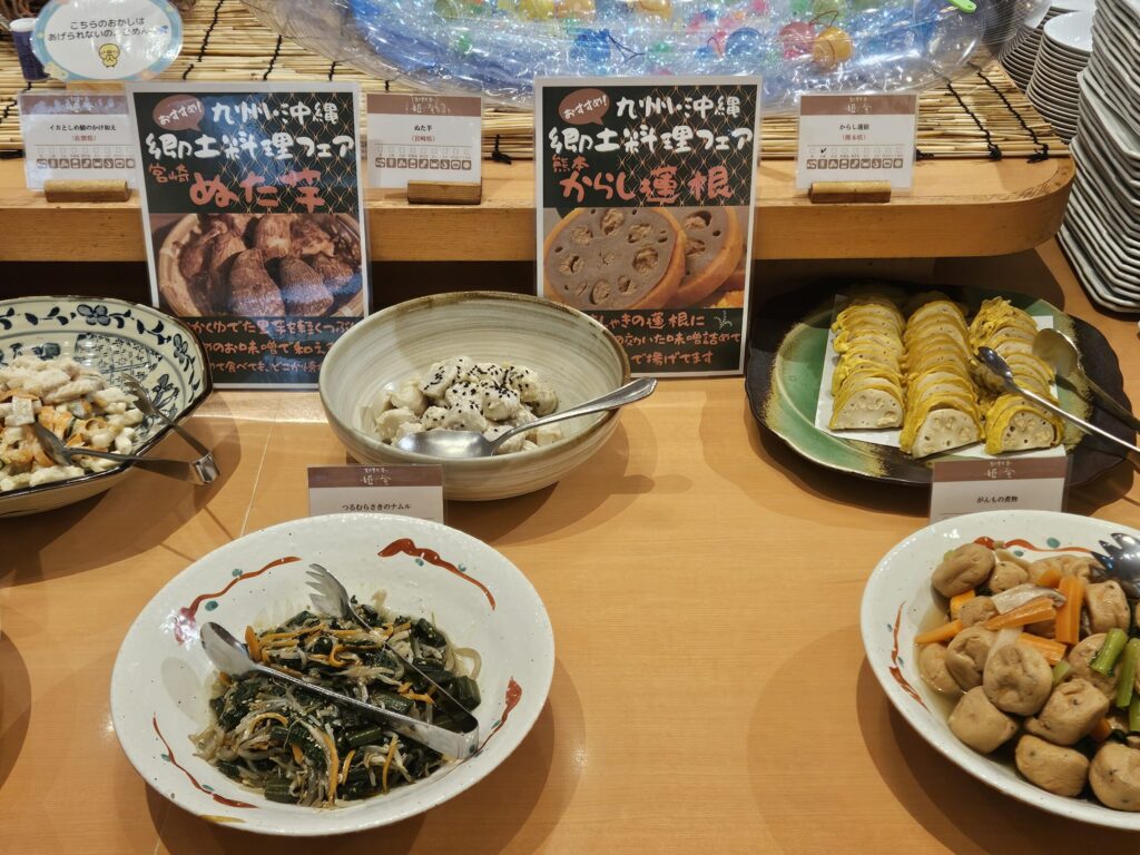 Buffet dishes at Tenpai no Sato in Chikushino, near Dazaifu Tenmangu Shrine — featuring Kyushu specialties such as karashi renkon (mustard-stuffed lotus root).