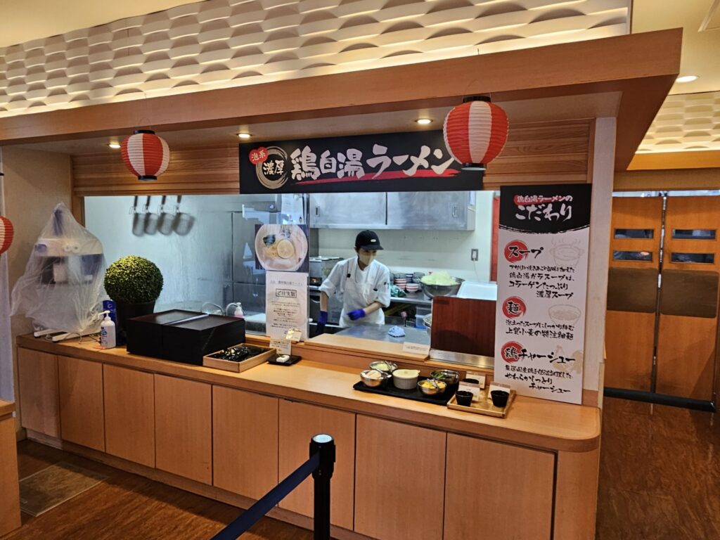 Ramen counter at the buffet in Tenpai no Sato, Chikushino, near Dazaifu Tenmangu Shrine, serving chicken paitan ramen.