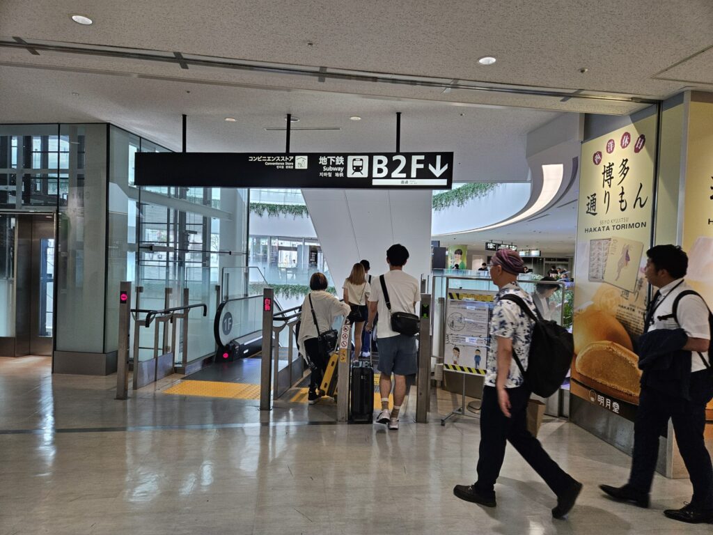Escalator to the Fukuoka Airport Subway Station inside the Domestic Terminal.