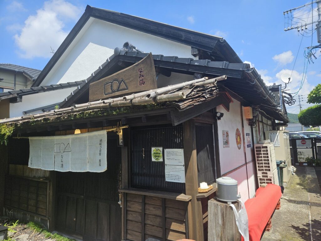 Exterior view of Enmusubi Shokudo Soba Namiman near Dazaifu Tenmangu Shrine