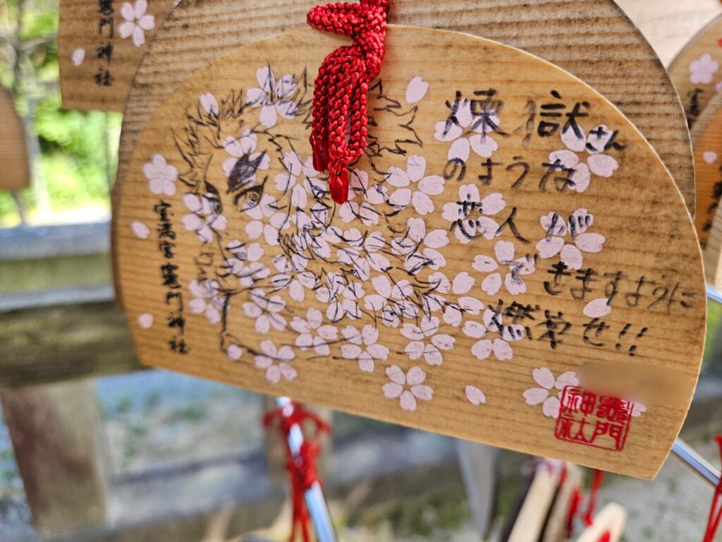 Ema dedicated by fans of Demon Slayer: Kimetsu no Yaiba at Kamado Shrine in Dazaifu, Japan.