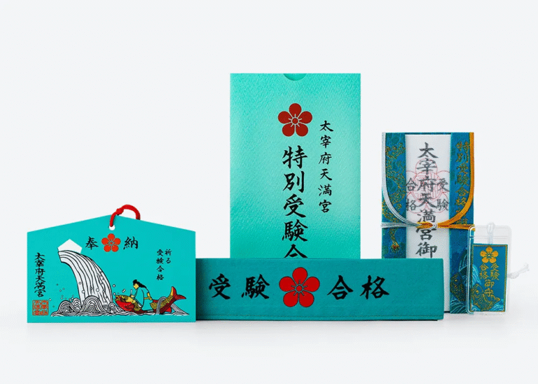 Set of special amulets, talismans, and ema offered during the Special Exam Success Festival at Dazaifu Tenmangu.