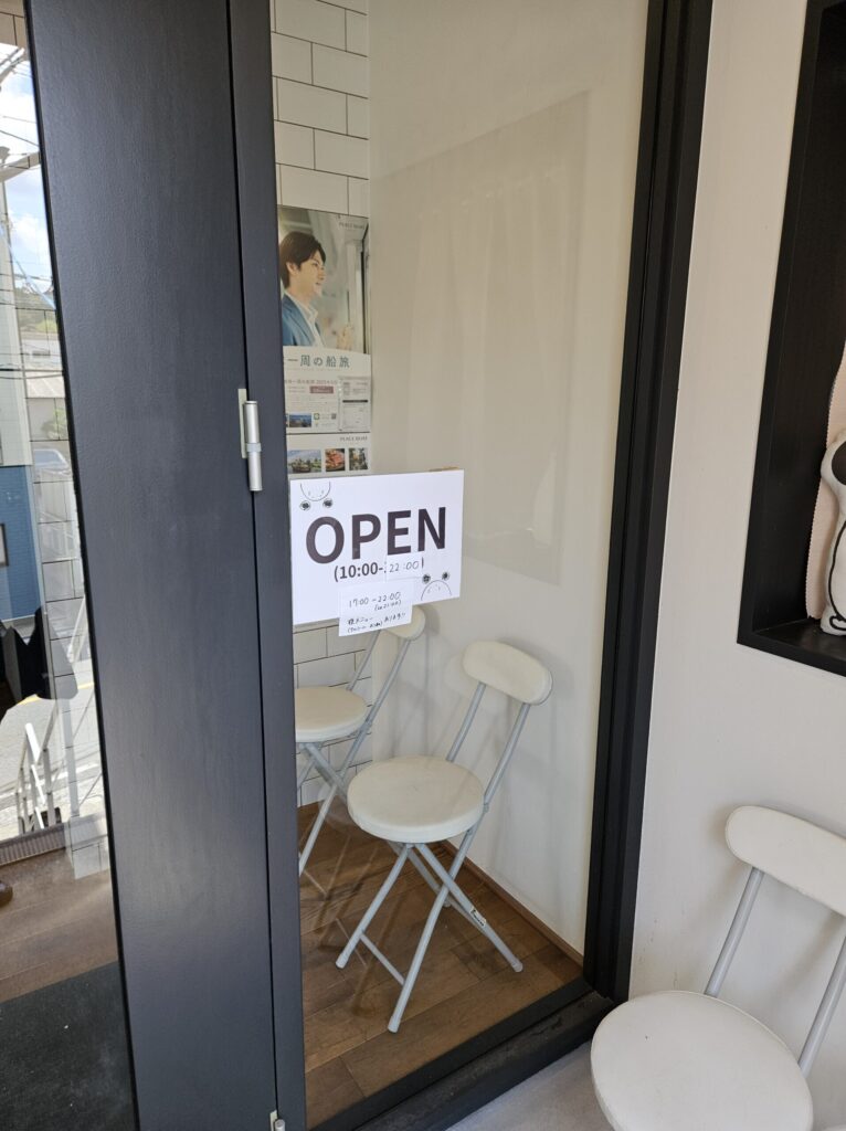 Entrance door of Chuta no Kissa café near Dazaifu Tenmangu Station.