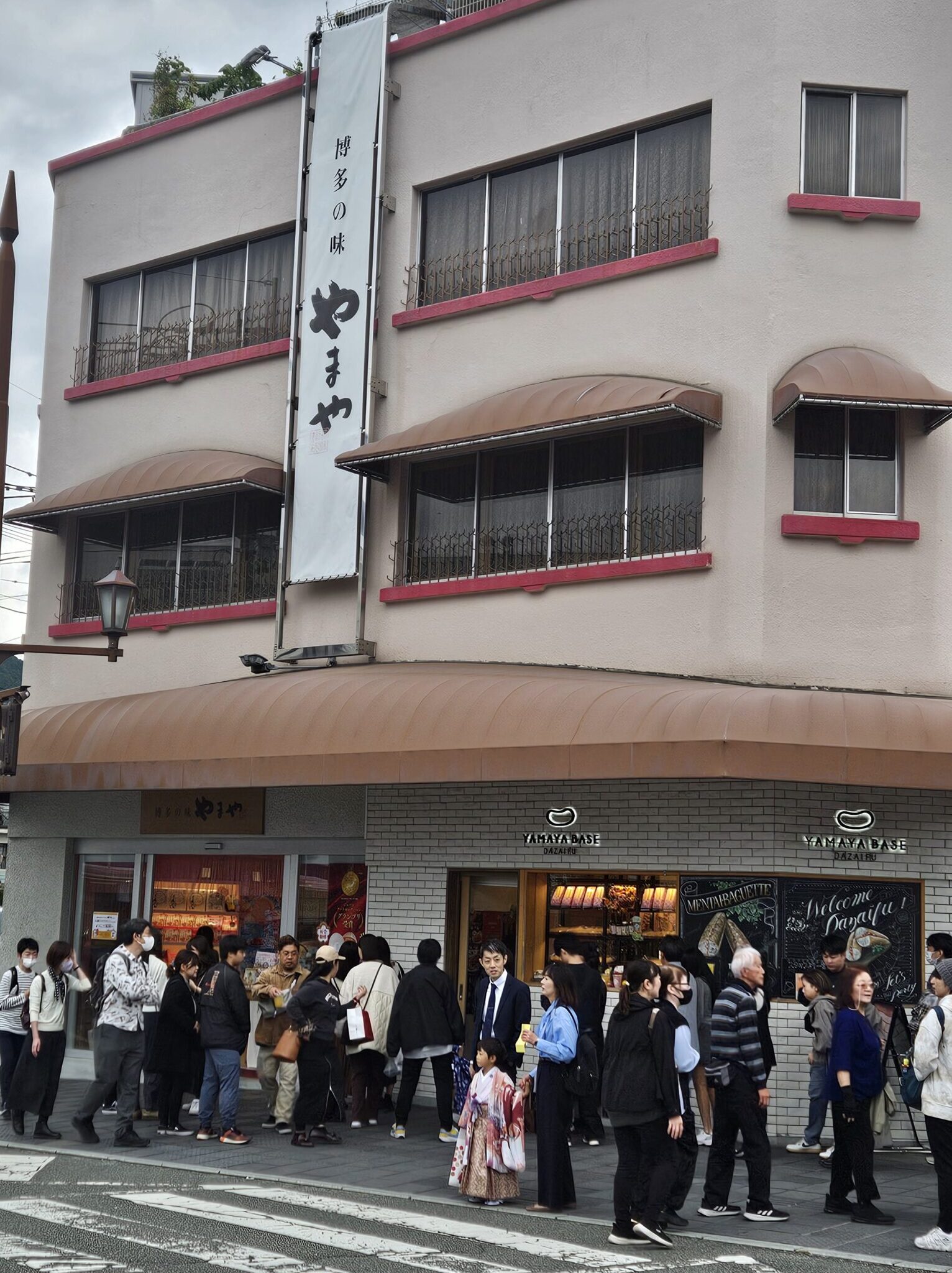 Exterior of YAMAYA mentaiko shop on the approach to Dazaifu Tenmangu Shrine