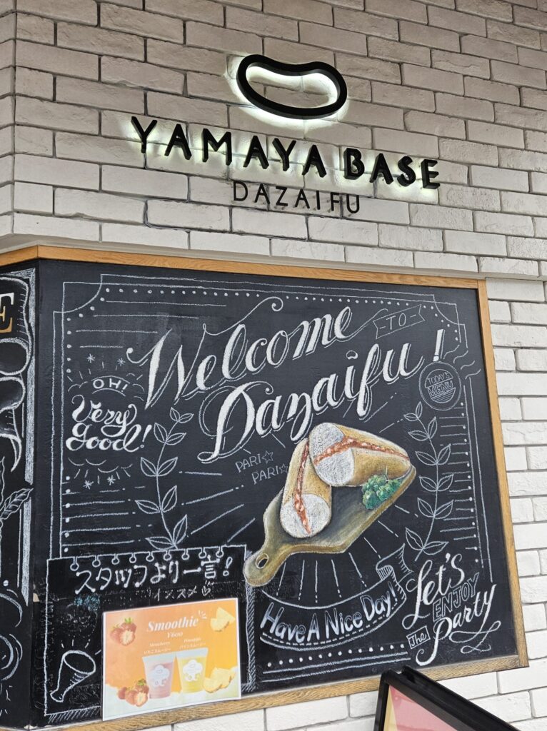 Blackboard menu at YAMAYA mentaiko shop on Dazaifu Tenmangu approach