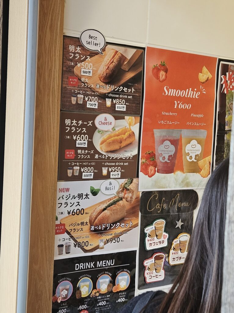 Menu of Mentai French bread at YAMAYA BASE DAZAIFU near Dazaifu Tenmangu