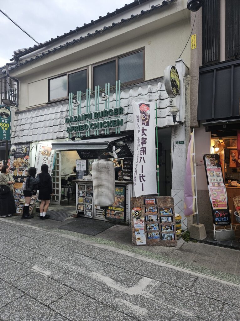 Exterior of Chikushian, a popular burger shop on Dazaifu Tenmangu Shrine’s approach street.